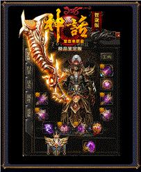 天龙八部私服封号恢复